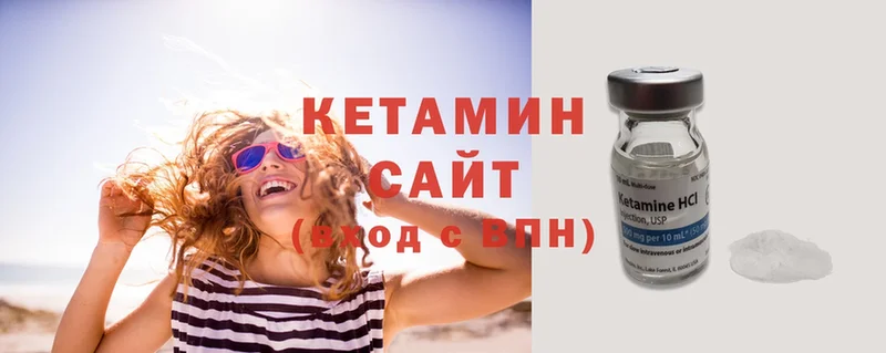 купить   Весьегонск  KRAKEN вход  КЕТАМИН ketamine 